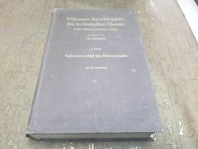 乌尔曼工业化学全书第5卷（德文原版）