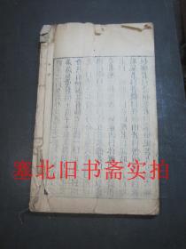 赛罗奥特曼英雄传普通话第17集 q4YBAFwQXceAcuxiAARt8TO5ELI193_s.jpg