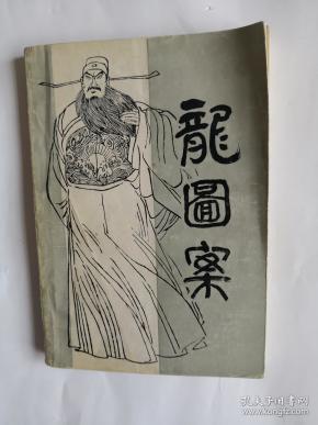 灞辨潙鑰佸案鑳屾櫙闊充_奔波儿灞与灞波儿奔