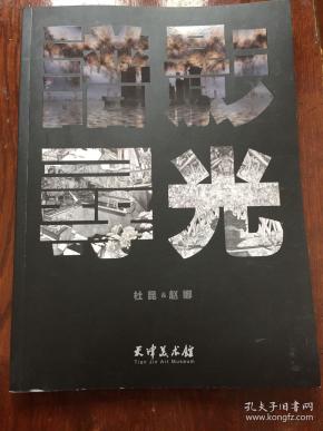 寻光简谱_光遇简谱