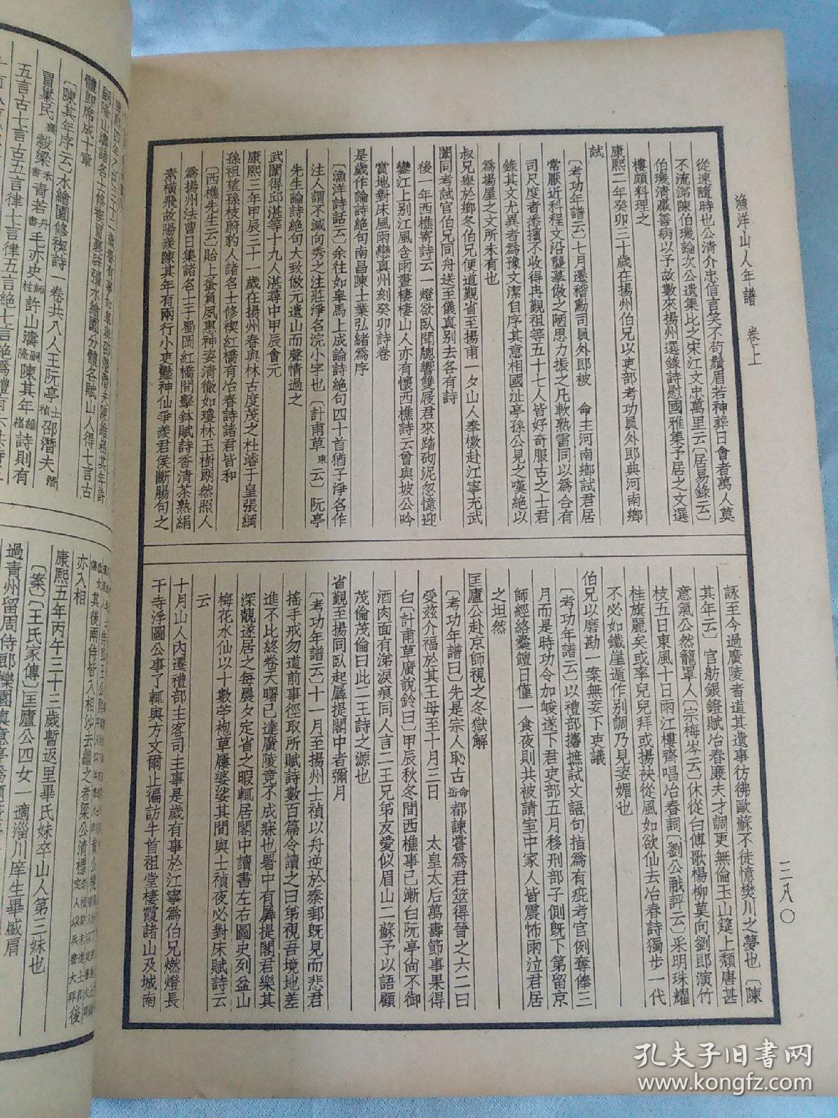 纂江人口多少