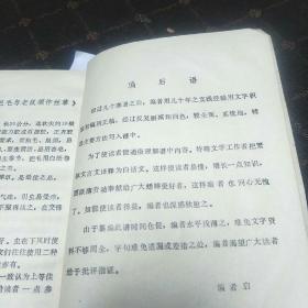 白毛曲谱_钢琴简单曲谱(3)