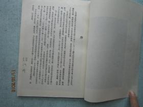 对应书籍曲谱_五脏五行对应图(3)