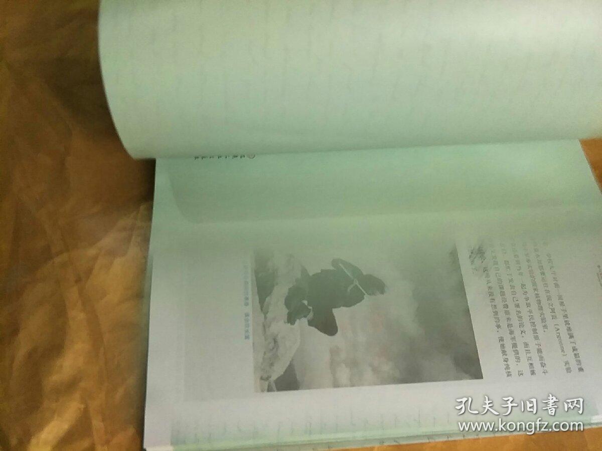 寒春阳早画传
