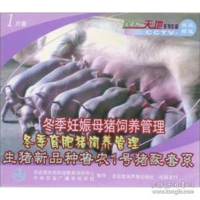 怎么养母猪视频 q4YBAFzeW1eAIdQPAAE9B0NNCFI991_n.jpg