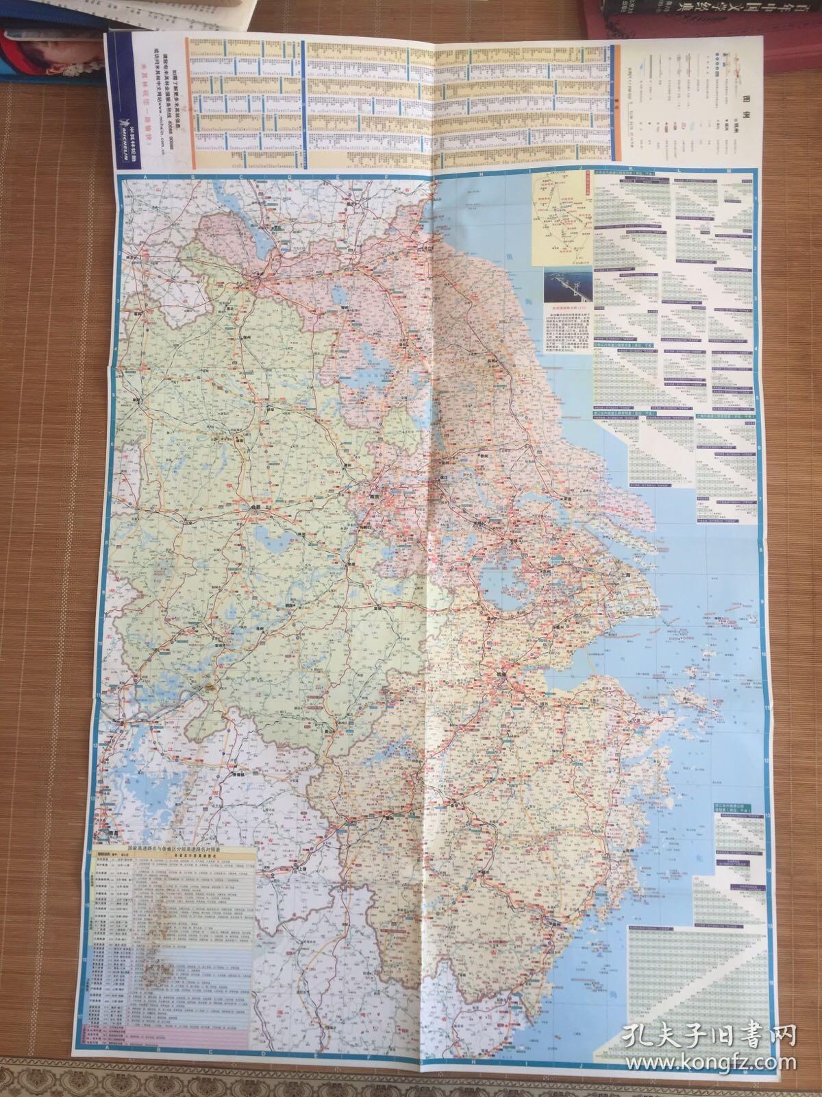 上海及邻近地区江苏 浙江 安徽 自驾车旅游图
