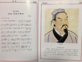 龚氏家族歌曲谱_龚氏家族祭祖图片(2)
