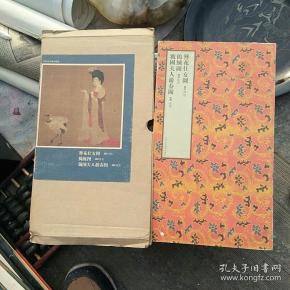 簪花仕女图 捣练图 号国夫人游春图 周昉 张萱 张萱