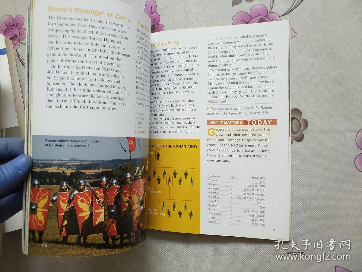 古希腊和古罗马