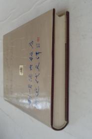 北京工美集团董事长