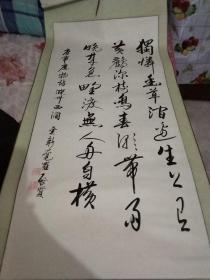 启贤书法