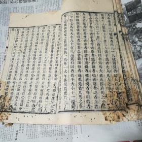 文什么什么略成语_成语故事图片
