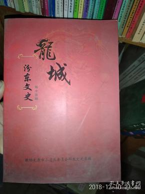 什么重什么置的成语_成语故事图片(2)