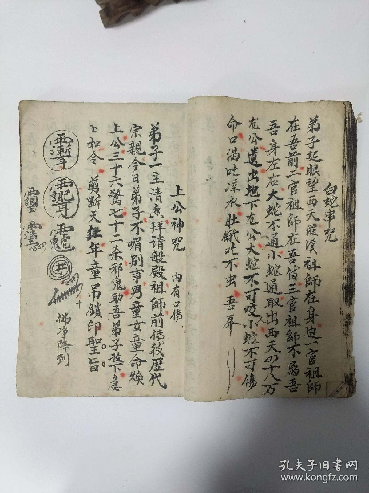 茅山降三姑大法,八卦掌诀,盘古掌诀,雪山神咒,退煞神咒,沙王神咒,青阳