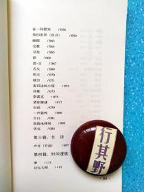 签文今年人口有灾殃_我今年12岁有毛正常吗(3)