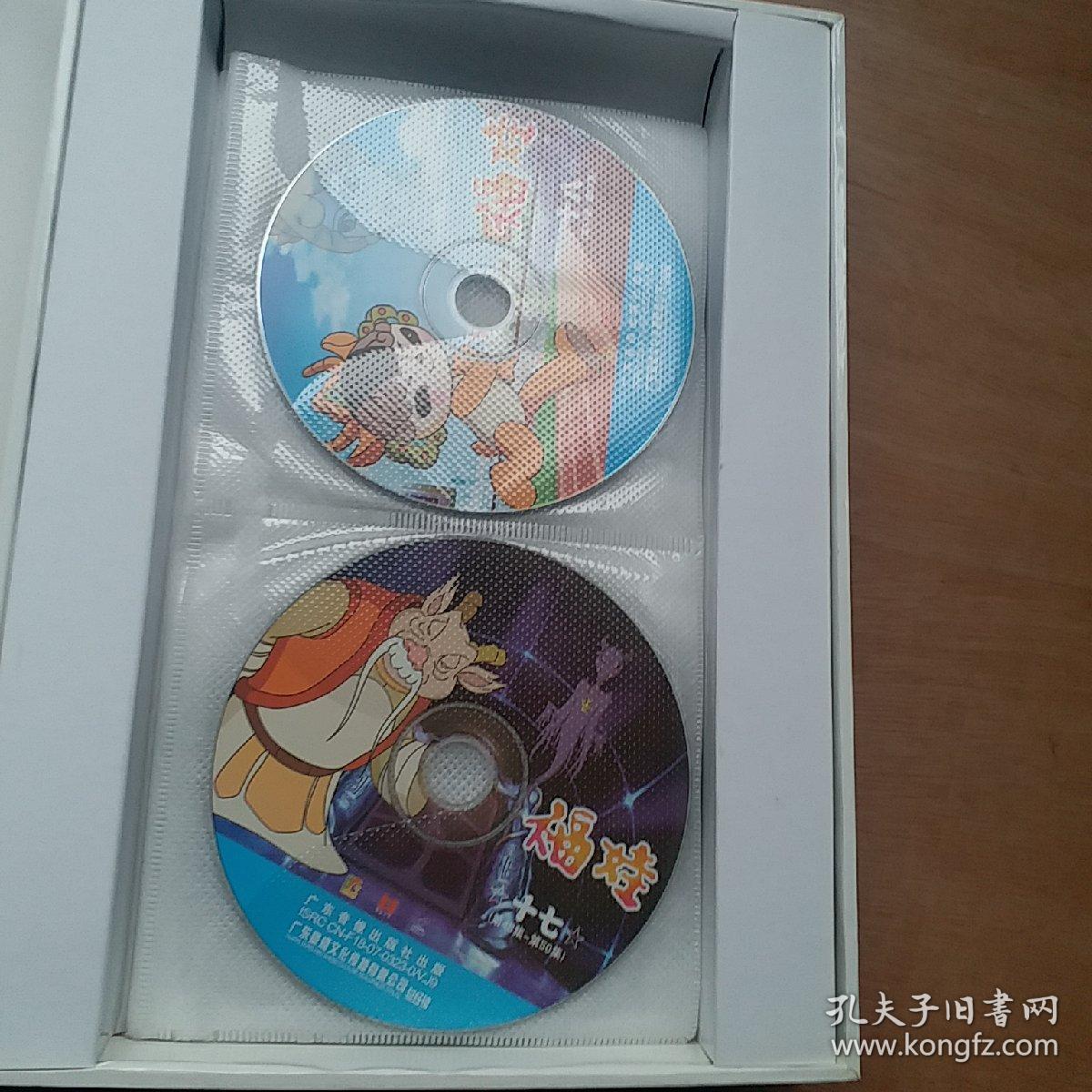 福娃完整典藏版18vcd