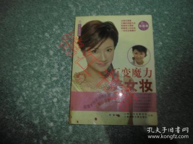 怎么变得更漂亮更有魅力 qoYBAFv2nyyAZZIjAAMeyXwLIog809_n.jpg