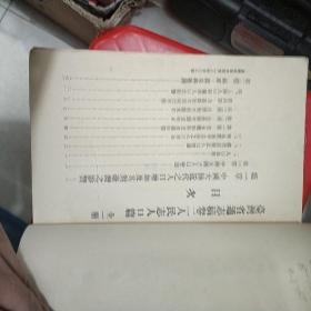 台湾人口志_台湾人口密度