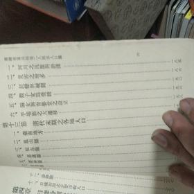 台湾人口志_台湾人口密度