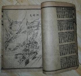 郭子仪上寿曲谱_郭子仪拜寿图