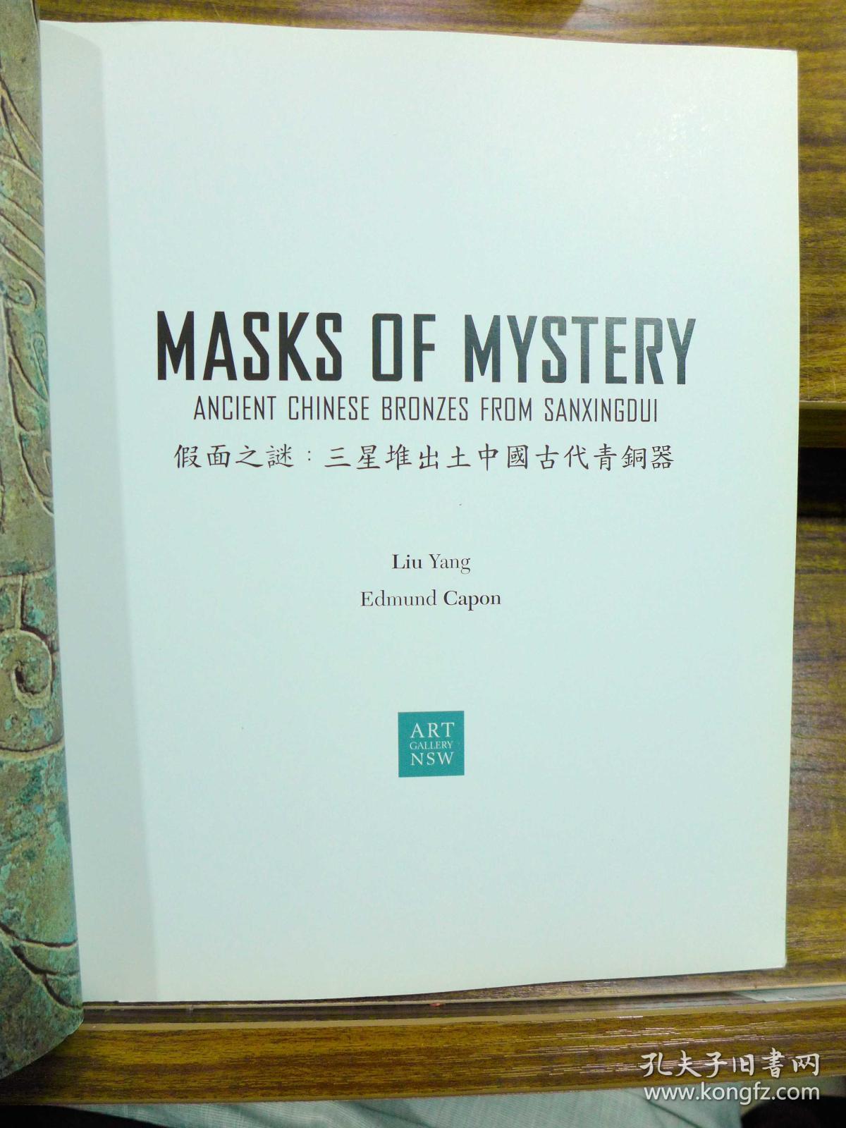 masks of mystery(假面之谜:三星堆出土中国古代青铜器)英文版