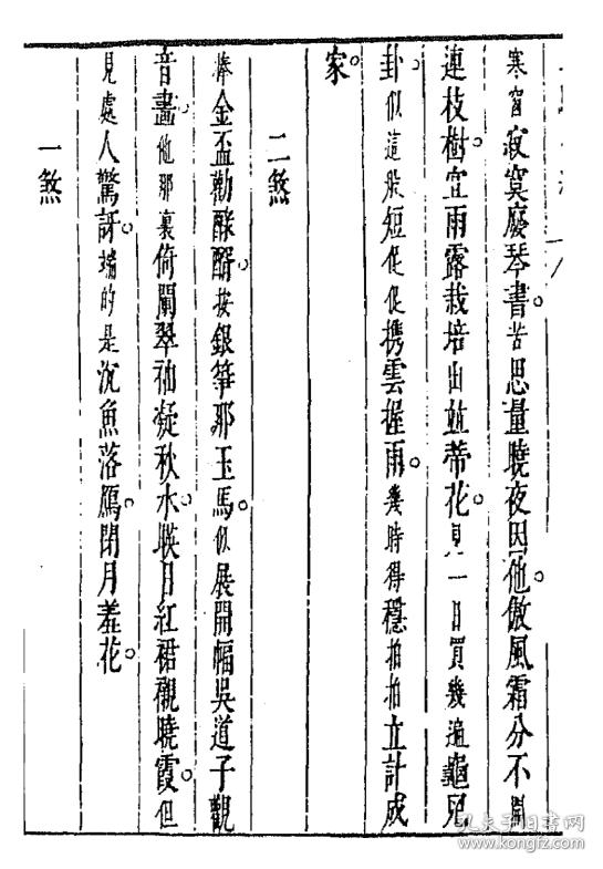 巴黎婚纱摄影地址