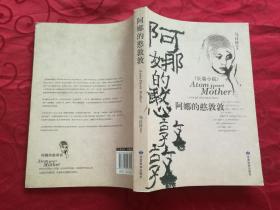 憨敦敦简谱_憨憨头像