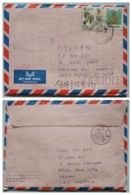 94年马来西亚寄哈尔滨实寄封（贴黑胡椒、菠萝邮票）