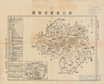 浙江老地图图片