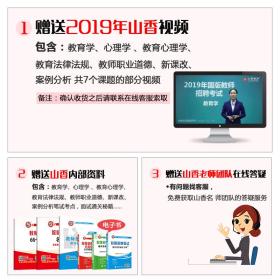 2019福建教师招聘_2018一级建造师报名福利来袭,为一建考生打call
