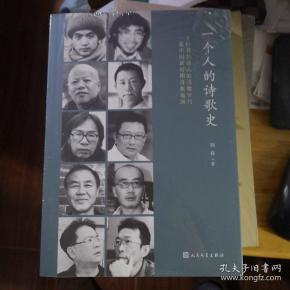 人口史_中国的人口高峰出现在哪些时期(3)