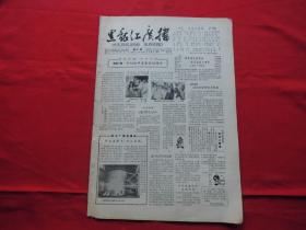 歌曲把一切献给党简谱_歌曲简谱(2)