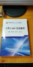 吴守荣_图书标签_孔夫子旧书网