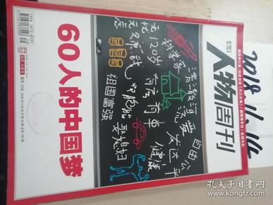 南方人口_南方人口(2)