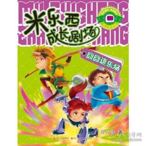 情景短剧快节奏的歌曲有哪些,情景短剧快节奏的歌曲有哪些歌