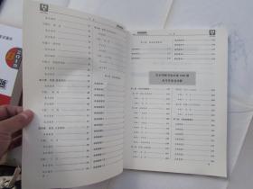 2019华图教育·第13版公务员录用考试华图名