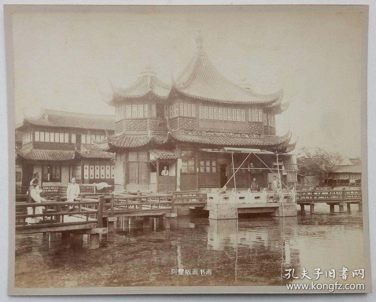 清代末上海豫园九曲桥老照片约1890年珍贵原版蛋白老照片历史影像珍品