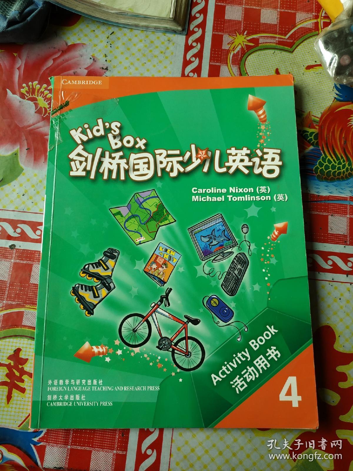 剑桥国际少儿英语 活动用书4