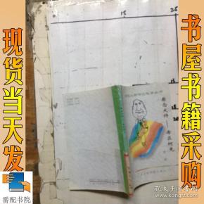 悬念大师 希区柯克