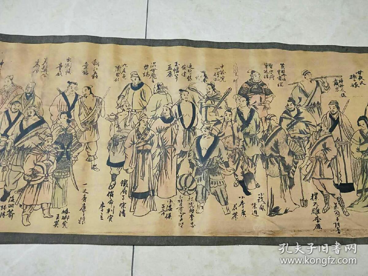 精美国画,字画,卷轴画【水浒英雄图】卷画,长卷画,尺寸大概,以实物为