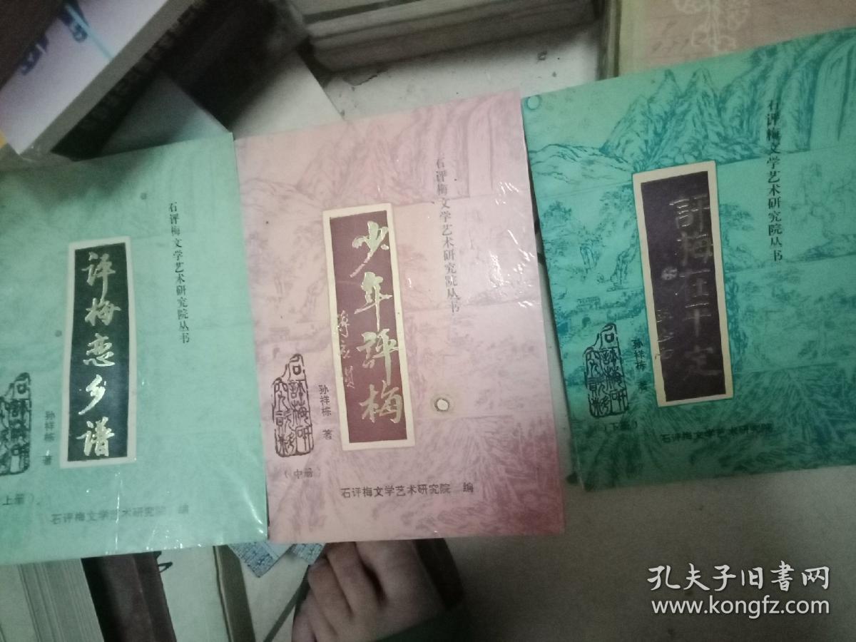 恋乡曲谱_恋乡·太行水镇(3)