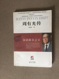 什么是连襟的意思 q4YBAFyU9ZiAC24sAAGwqJT8Tpo958_s.jpg