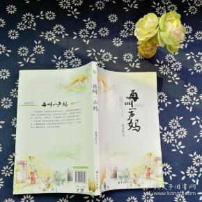 叫你一声妈妈简谱_叫您一声妈妈简谱(3)