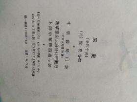 宋史简谱_儿歌简谱