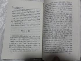 曲谱研究书籍_书籍图片唯美