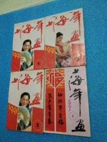 普天同庆简谱_普天同庆(3)