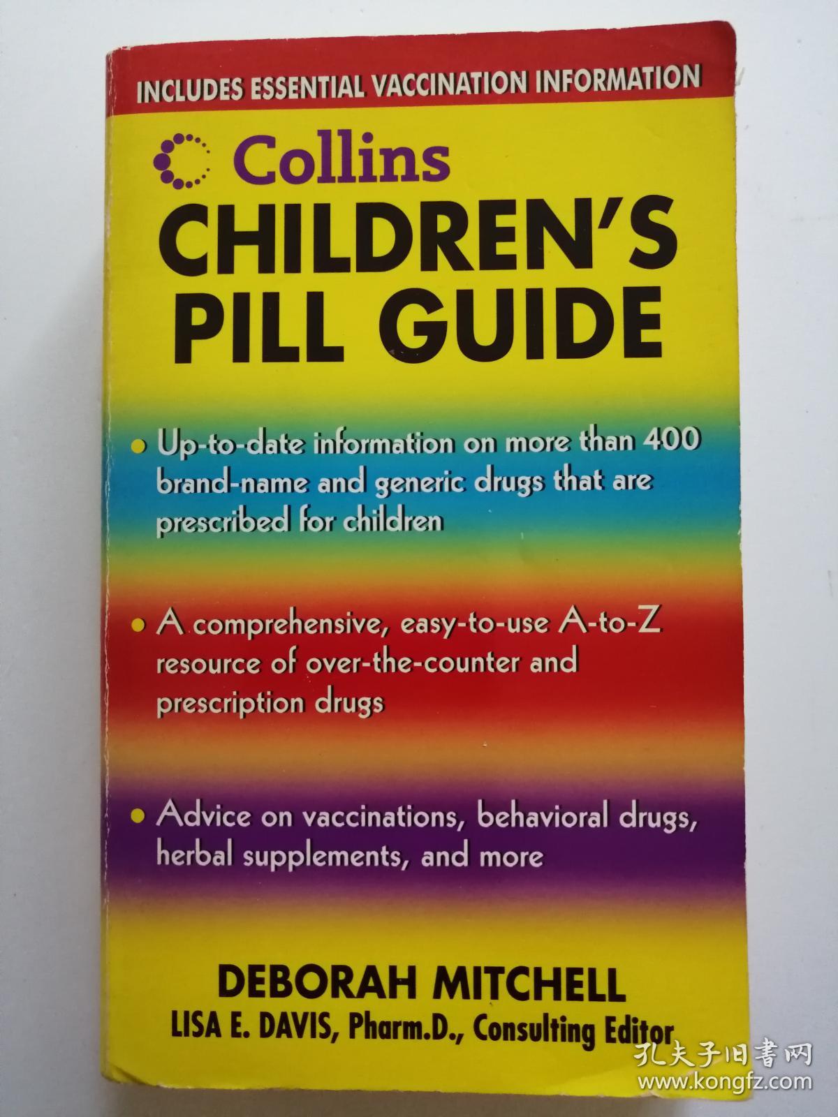 CHILDREN'S PILL GUIDE (英文版 儿童服药指