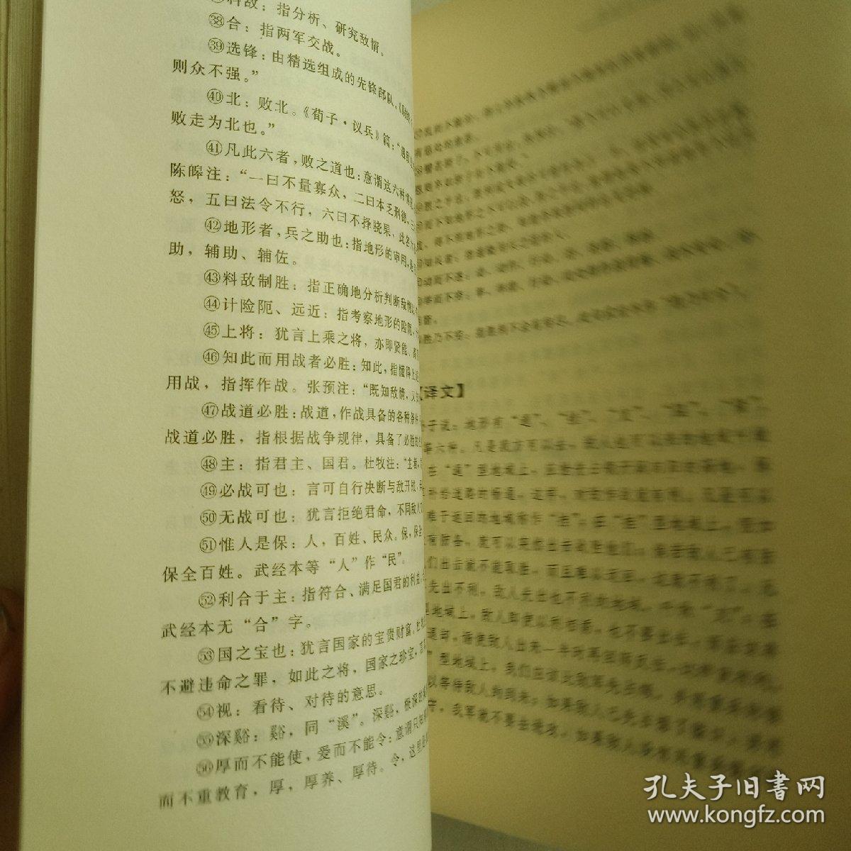 兵书简谱_小星星简谱(2)