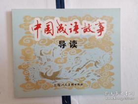 成语什么印月_日什么月什么成语(2)