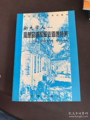服务人员的职业道德与素养总结 q4YBAFzjrcWAV-SqAAPbBFCY1B0270_n.jpg